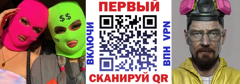 Амфетамин Premium Глазов