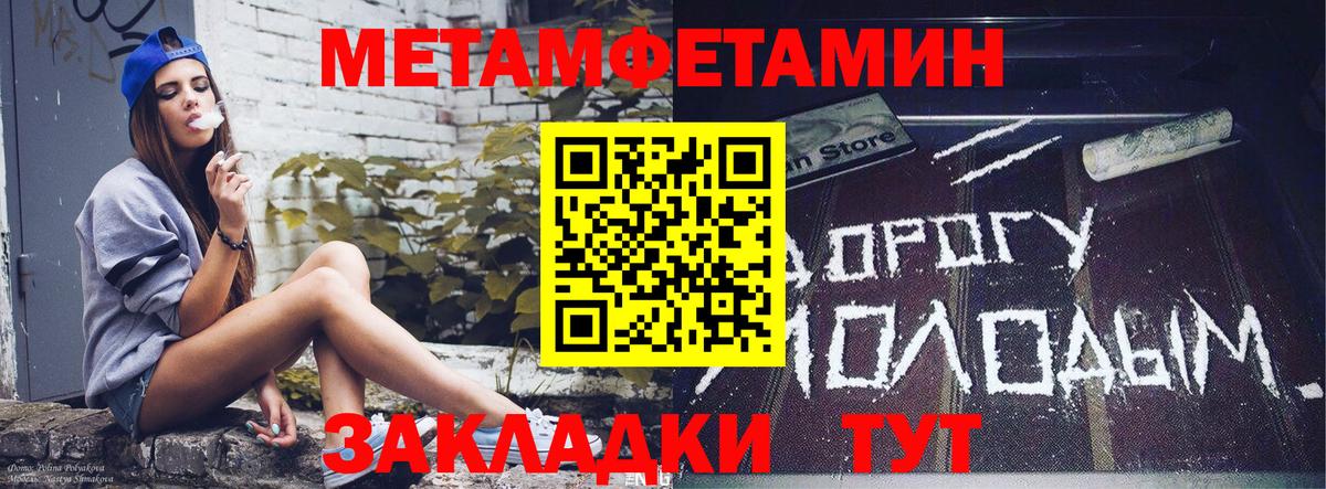 АМФ Розовый Глазов