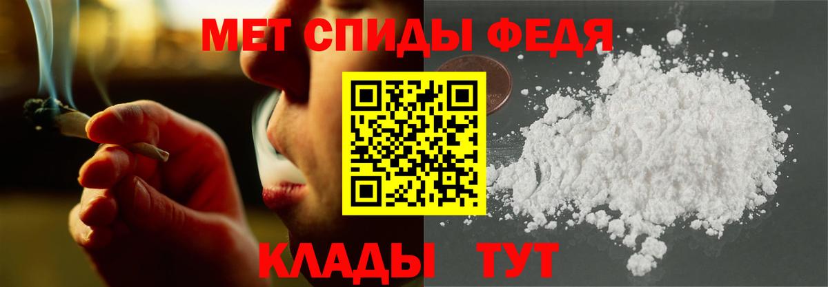 ГАШИШ  Глазов  COCAIN  Вход с VPN  МЕФ   МАРИХУАНА 