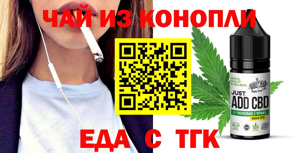 МАРИХУАНА  Глазов  Вход с VPN  Cocaine  МЕФ  Ляпка  Экстази  25-NBOMe 