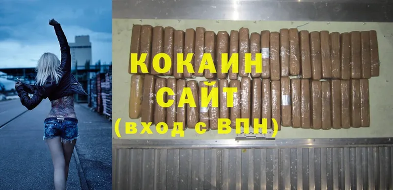 Cocaine 97%  купить закладку  Глазов 