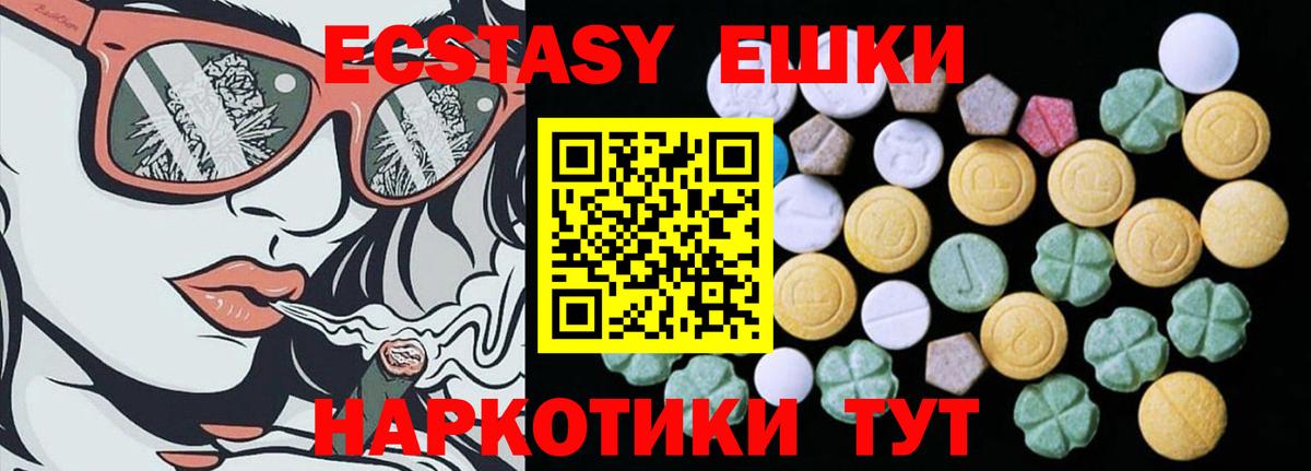 MDMA Глазов