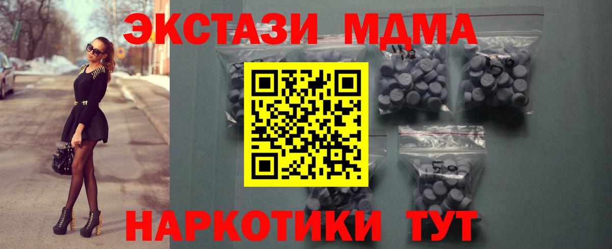 Ecstasy TESLA Глазов