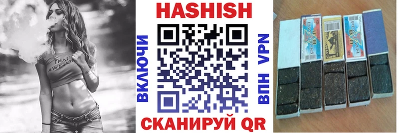 Гашиш VHQ  Глазов 
