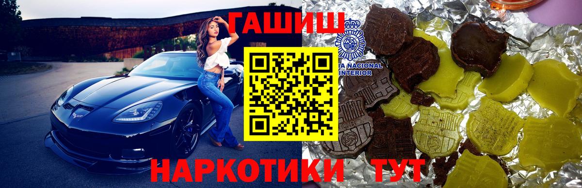 ГАШ Premium Глазов