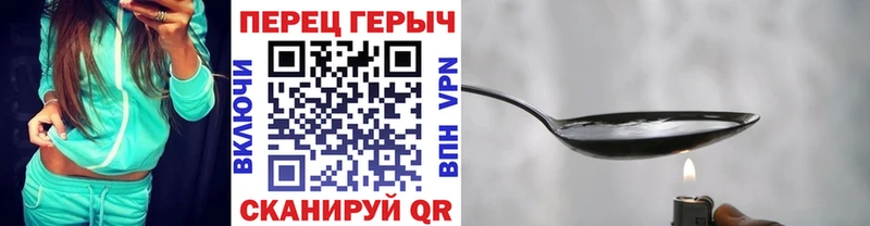 закладка  Глазов  Героин гречка 