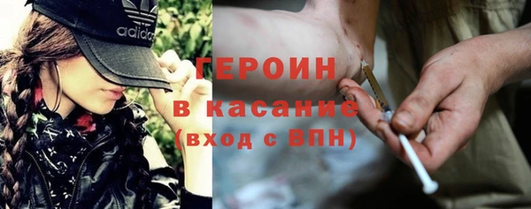 соль курить ск Верея