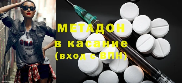 MDMA Premium VHQ Вяземский