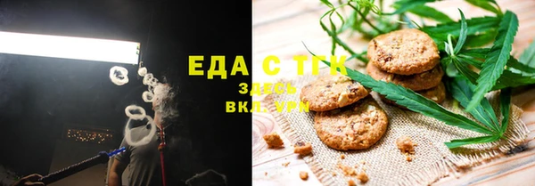 соль курить ск Верея