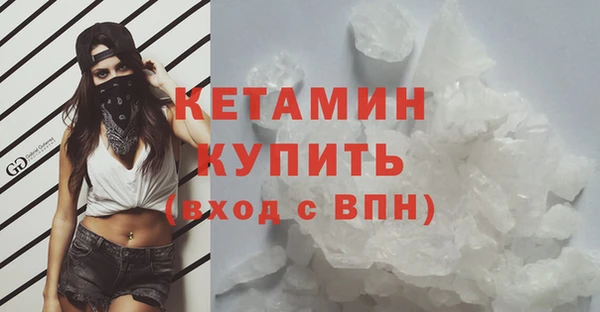 бутик Верхнеуральск