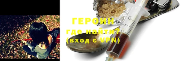 соль курить ск Верея