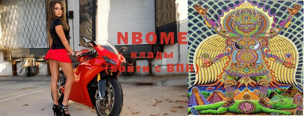 соль курить ск Верея