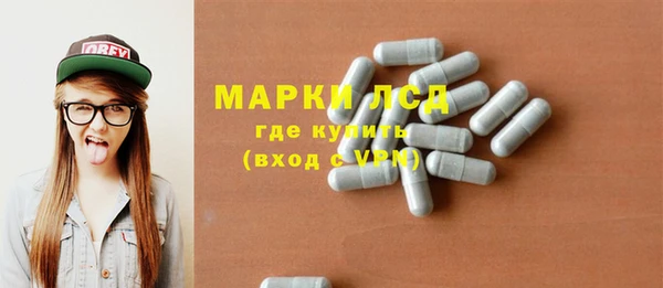 соль курить ск Верея