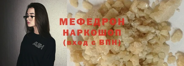 MDMA Premium VHQ Вяземский