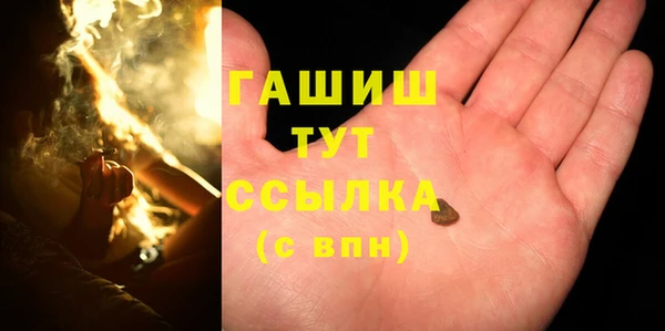 бутик Верхнеуральск
