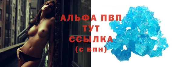 соль курить ск Верея