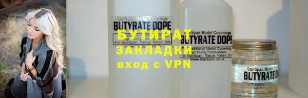 бутик Верхнеуральск