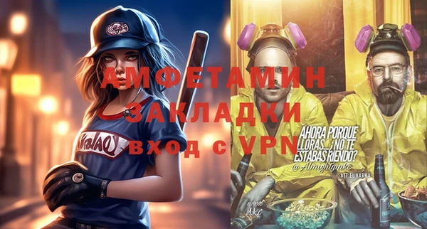 MDMA Premium VHQ Вяземский