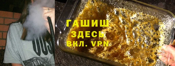 соль курить ск Верея