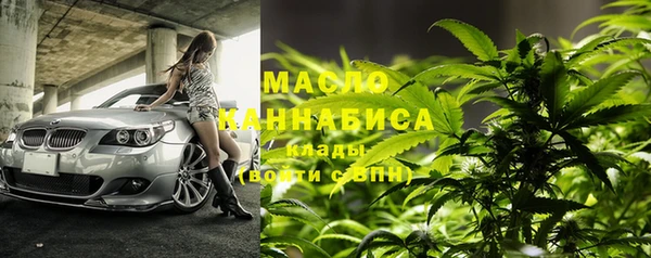 MDMA Premium VHQ Вяземский