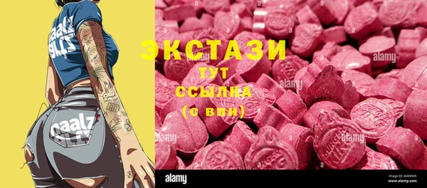 соль курить ск Верея