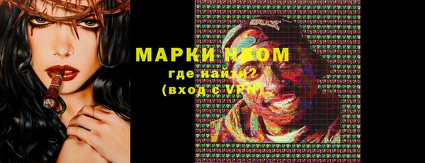 бутик Верхнеуральск