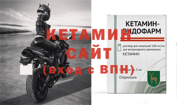 соль курить ск Верея