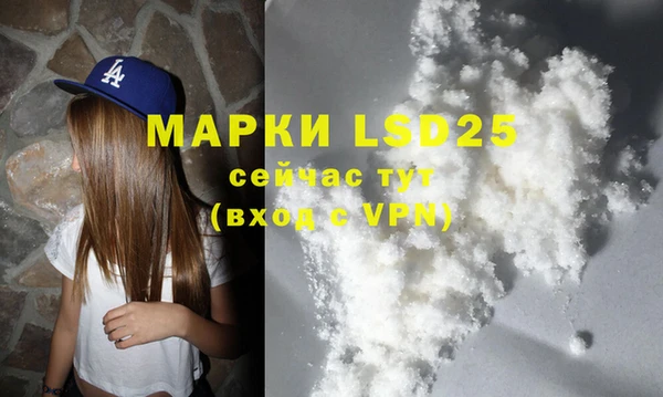 MDMA Premium VHQ Вяземский