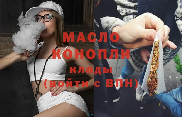 таблы Вязьма