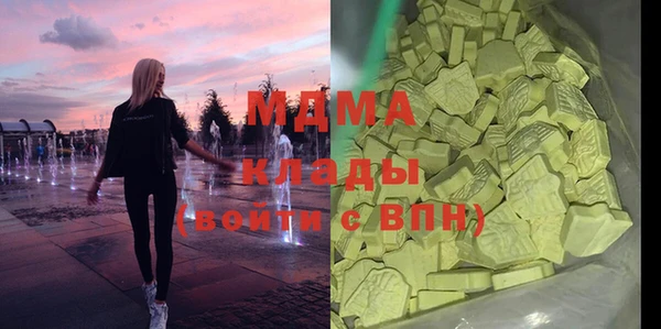 таблы Вязьма