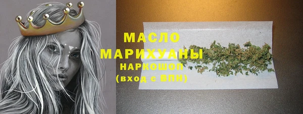 ПСИЛОЦИБИНОВЫЕ ГРИБЫ Протвино