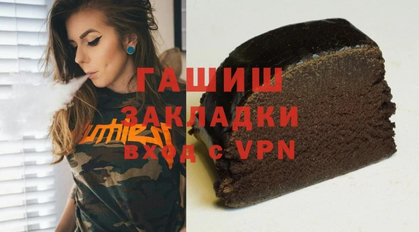 MDMA Premium VHQ Вяземский