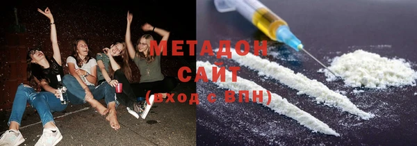 соль курить ск Верея