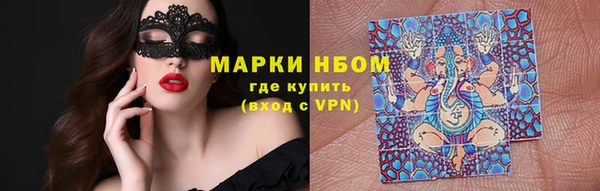 MDMA Premium VHQ Вяземский