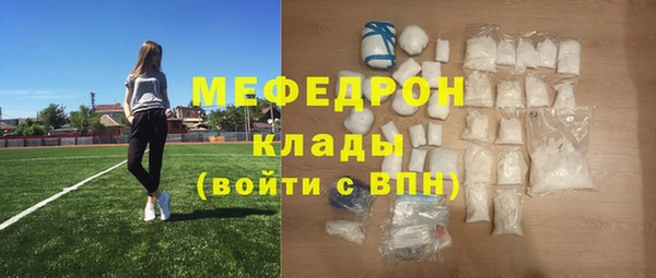 соль курить ск Верея