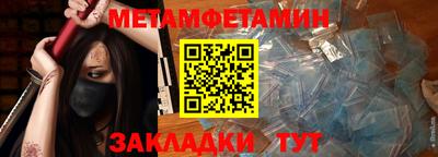 дмт Кинель