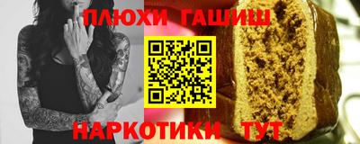 наркотики Абакан