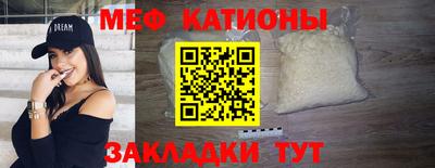 дмт Кинель