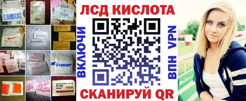 где купить наркоту ОМГ ОМГ зеркало ЛСД экстази кислота Глазов