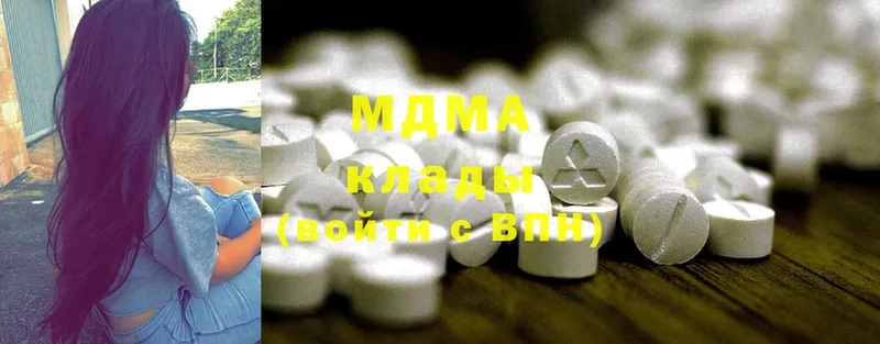 omg ТОР  Глазов  MDMA Molly 