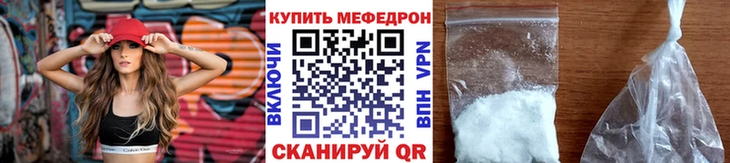Мефедрон mephedrone  как найти   Глазов 