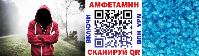 Метамфетамин кристалл Глазов