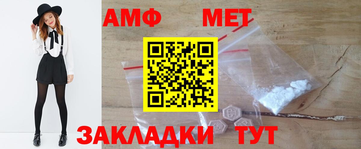 Глазов  Метамфетамин пудра  Вход с VPN 