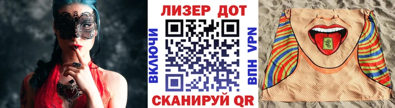 Марки 25I-NBOMe 1,8мг наркота Глазов