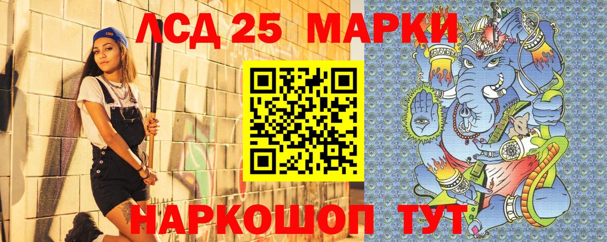 Марки N-bome 1,5мг Глазов