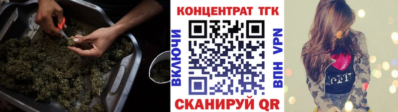Дистиллят ТГК жижа  Глазов 