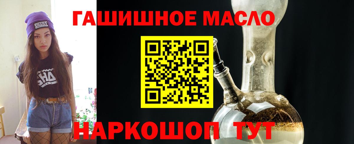 Дистиллят ТГК Wax Глазов