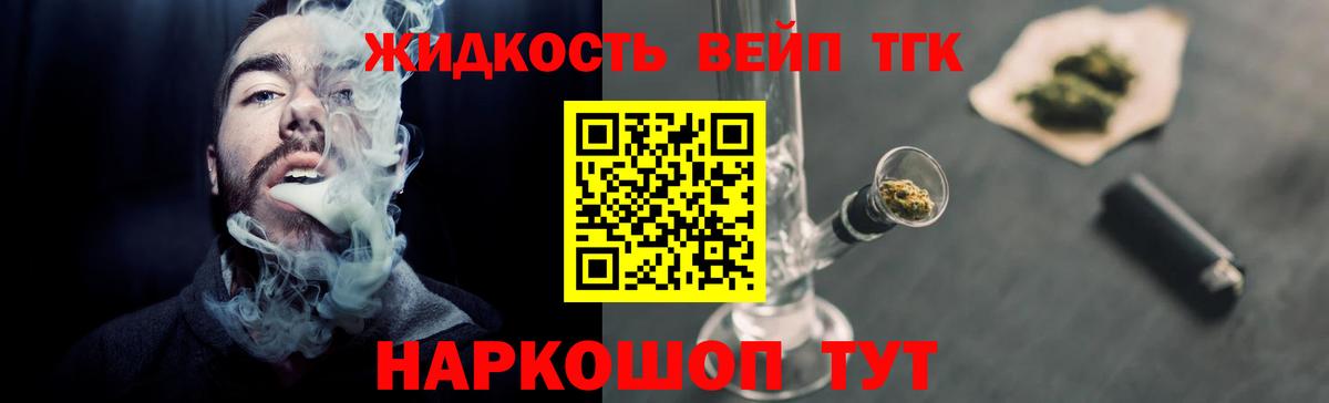 кракен как зайти  Вход с VPN  Дистиллят ТГК гашишное масло  Глазов  ТГК концентрат 
