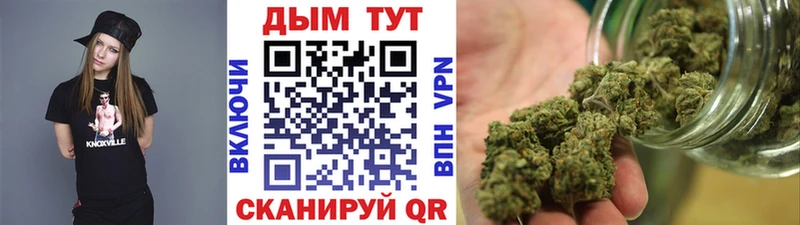 Каннабис планчик Глазов
