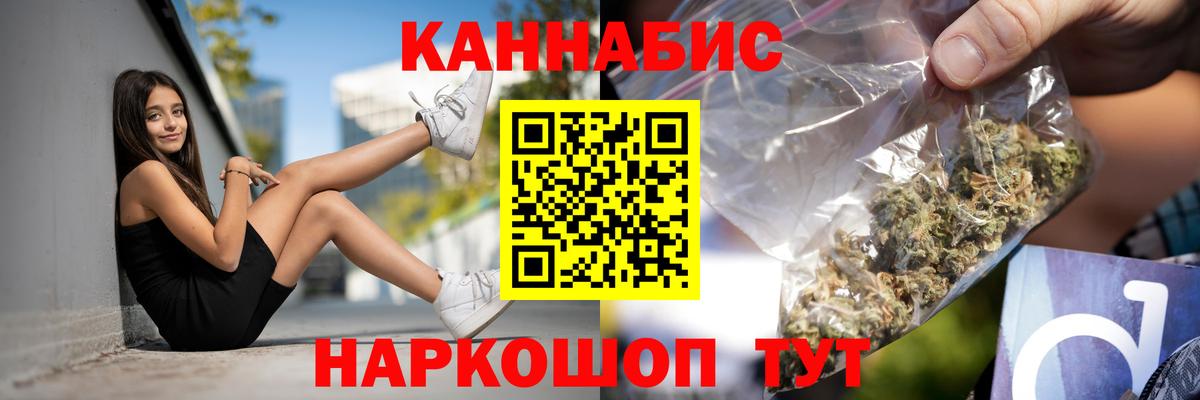Глазов  Бошки марихуана THC 21%  Конопля MAZAR  Вход с VPN  Канабис THC 21% 